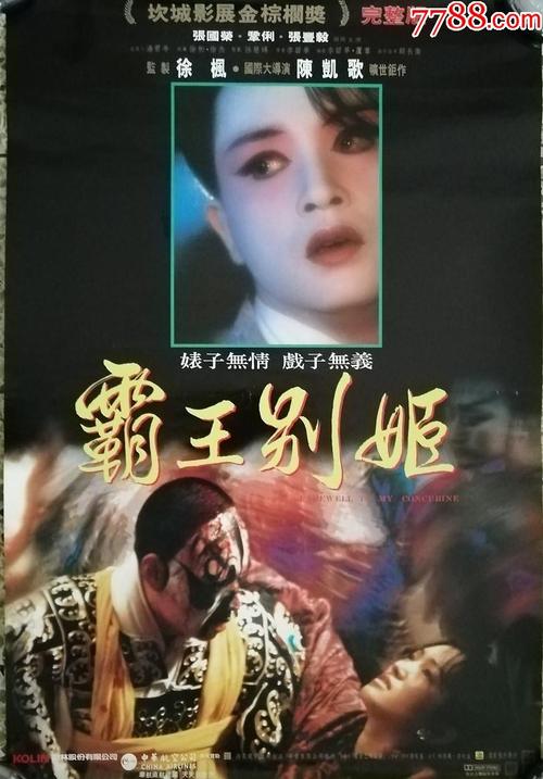 国王学院文凭毕业证作假